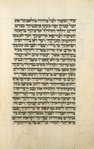 Piyut for morning prayer for second day of Rosh ha-Shanah [cont.].