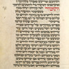 Piyut for morning prayer for second day of Rosh ha-Shanah [cont.].
