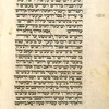 Piyut for morning prayer for second day of Rosh ha-Shanah [cont.].