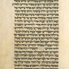 Piyut for morning prayer for second day of Rosh ha-Shanah [cont.].