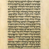 Piyut for morning prayer for second day of Rosh ha-Shanah [cont.].