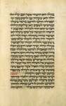 Piyut for morning prayer for second day of Rosh ha-Shanah [cont.].