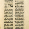 Torah reading for second day of Rosh ha-Shanah [cont.].