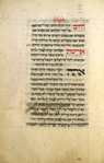 Piyut for Musaf for second day of Rosh ha-Shanah [cont.].