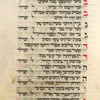 Amidah for Musaf for second day of Rosh ha-Shanah [cont.].