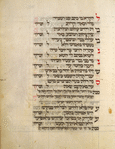 Piyut for Musaf for second day of Rosh ha-Shanah [cont.].