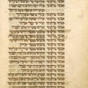 Evening prayer for Yom Kippur [cont.].