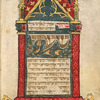 Ha-poteah lanu shaare rahamim, shararit of Yom Kippur