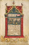 Ha-poteah lanu shaare rahamim, shararit of Yom Kippur
