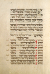 Yotser for morning prayer for Yom Kippur [cont.].