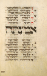 Yotser for morning prayer for Yom Kippur [cont.].
