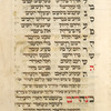 Piyut for morning prayer for Yom Kippur [cont.].