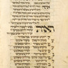 Piyut for morning prayer for Yom Kippur [cont.].