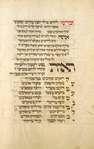 Piyut for morning prayer for Yom Kippur [cont.].