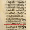 Piyut for morning prayer for Yom Kippur [cont.].