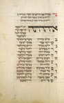 Piyut for morning prayer for Yom Kippur [cont.].
