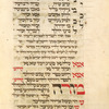 Piyut for morning prayer for Yom Kippur [cont.].