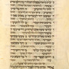Piyut for morning prayer for Yom Kippur [cont.].