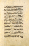 Piyut for morning prayer for Yom Kippur [cont.].