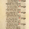 Piyut for morning prayer for Yom Kippur [cont.].