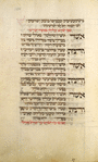 Piyut for morning prayer for Yom Kippur [cont.].
