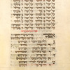 Piyut for morning prayer for Yom Kippur [cont.].