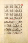 Piyut for morning prayer for Yom Kippur [cont.].