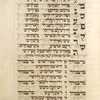 Piyut for morning prayer for Yom Kippur [cont.].