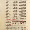 Piyut for morning prayer for Yom Kippur [cont.].