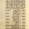 Piyut for morning prayer for Yom Kippur [cont.].