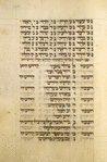 Piyut for morning prayer for Yom Kippur [cont.].