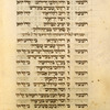 Piyut for morning prayer for Yom Kippur [cont.].