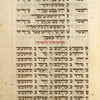 Piyut for morning prayer for Yom Kippur [cont.].