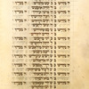 Piyut for morning prayer for Yom Kippur [cont.].