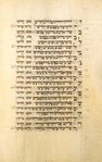 Piyut for morning prayer for Yom Kippur [cont.].