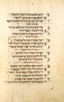 Piyut for morning prayer for Yom Kippur [cont.].