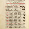 Piyut for morning prayer for Yom Kippur [cont.].