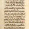 Piyut for morning prayer for Yom Kippur [cont.].