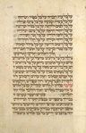 Piyut for morning prayer for Yom Kippur [cont.].