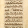 Piyut for morning prayer for Yom Kippur [cont.].