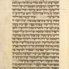 Piyut for morning prayer for Yom Kippur [cont.].