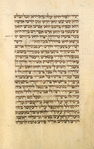 Piyut for morning prayer for Yom Kippur [cont.].