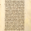 Piyut for morning prayer for Yom Kippur [cont.].