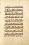 Piyut for morning prayer for Yom Kippur [cont.].