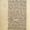 Piyut for morning prayer for Yom Kippur [cont.].
