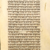 Piyut for morning prayer for Yom Kippur [cont.].