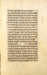 Piyut for morning prayer for Yom Kippur [cont.].