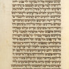 Piyut for morning prayer for Yom Kippur [cont.].