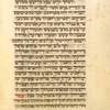 Piyut for morning prayer for Yom Kippur [cont.].