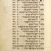 Piyut for morning prayer for Yom Kippur [cont.].